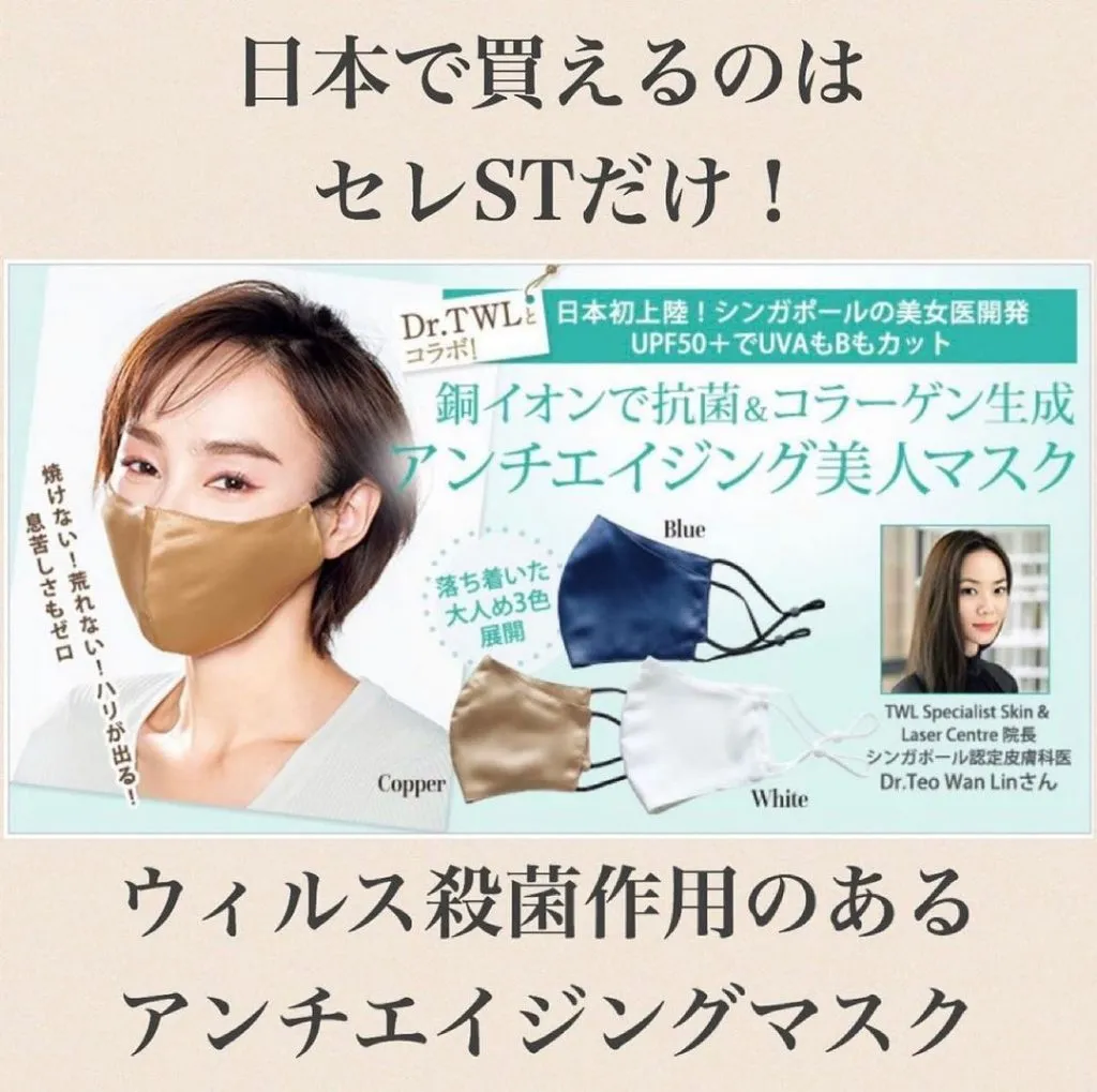 The best reusable mask for face mask skin problems 
